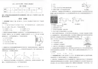 广东省东莞市2023-2024学年高三上学期1月期末教学质量检查 物理试卷（含答案）