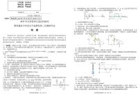 江西省2025届高三下学期四月适应性联考（三模）物理试卷（含答案）