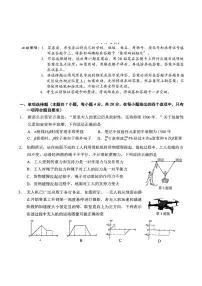 2025届广东省大湾区高三二模物理试卷（含答案）
