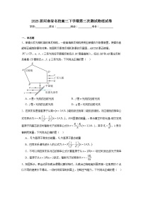2025届河南省名校高三下学期第三次测试物理试卷（附答案解析）
