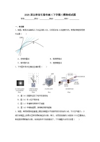 2025届吉林省长春市高三下学期三模物理试题（附答案解析）
