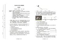 2024届吉林省延边州高三教学质量检测（一模）物理试卷（含答案）