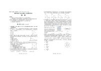 四川省绵阳市2024-2025学年上期高三第二次诊断考试物理卷含答案