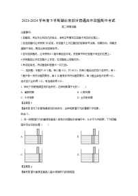 湖北省部分普通高中联盟2023-2024学年高二下学期期中考试物理试卷（解析版）