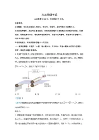 陕西省部分学校2024-2025学年高三下学期联考物理试卷（解析版）