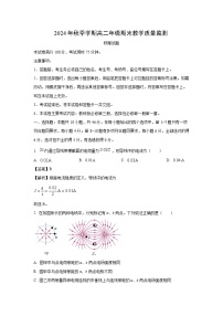 广西部分学校2024-2025学年高二上学期期末物理试卷（解析版）