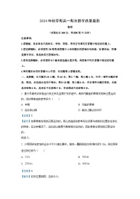 广西玉林市2024-2025学年高一上学期期末教学质量监测物理试卷（解析版）