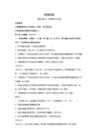 四川省眉山市东坡区2024-2025学年高一上学期期中校际联考物理试卷（解析版）