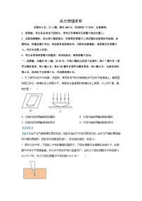 2025届江西省上进联考高三下学期3月模拟预测物理试卷（解析版）