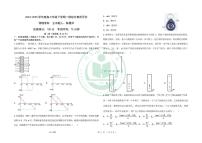 河北衡水中学2025届高考一模物理试题+答案