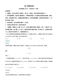 江西省金太阳联考2023-2024学年高三下学期3月月考物理试卷（解析版）