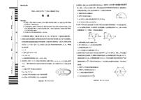 2025届河南省部分学校高三下学期第四次考试物理试题（高考模拟）