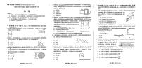 2025届四川省绵阳市高三下学期第三次诊断性测试物理试题（高考模拟）