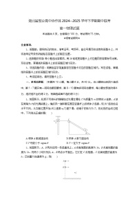 湖北省部分高中协作体2024-2025学年高一下学期4月期中联考物理试卷（含解析）