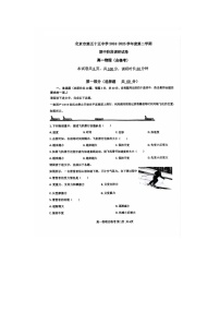 北京市第五十五中学2024-2025学年下期期中阶段（合格考）调测高一物理试卷（无答案）