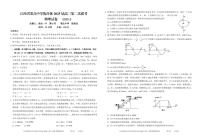 江西省重点中学协作体2025届高三第二次联考答案物理试卷及参考答案含答题卡