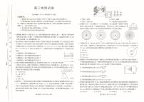 物理-江西省高三金太阳下学期5月三新协同教研共同体考试试题及答案