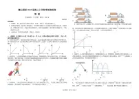 2025届湖南省长沙麓山国际实验学校高三下学期5月模拟考试物理试题（高考模拟）