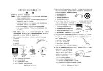 吉林省长春市2025年高考模拟物理试卷（含答案）