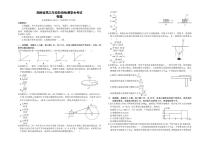 湖南省部分学校2024-2025学年高三上学期10月阶段检测联合考试物理试卷（含答案）