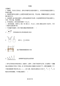 2025届福建省百校联考高三10月测评-物理试题（含答案）