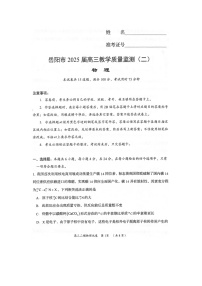 2025届湖南省岳阳市高三下学期二模考试物理（图片版）试题