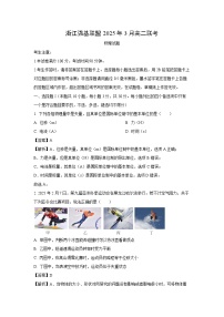 浙江强基联盟2024-2025学年高二下学期3月联考卷物理试题（解析版）