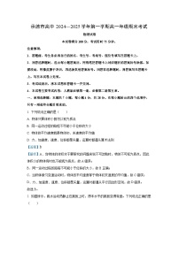 河北省承德市高中2024-2025学年高一上学期期末考试物理试题（解析版）