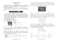 江西省南昌市暨信息卷2025届高三高考模拟第三次模拟-物理试卷+答案