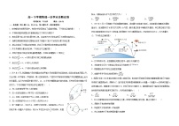 内蒙古巴彦淖尔市第一中学2024-2025学年高一下学期4月期中考试物理试题（Word版附答案）