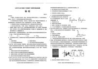 2025届黑龙江省大庆市高三下学期第三次模拟考试物理试卷（高考模拟）