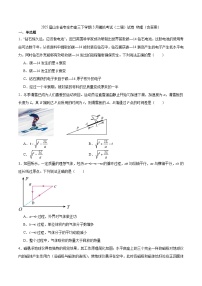 2025届山东省枣庄市高三下学期3月模拟考试（二调）试卷 物理（含答案）