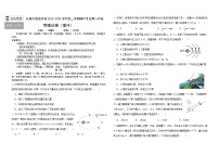 吉林省长春外国语学校2024-2025学年高一下学期期中考试物理试卷（Word版附答案）