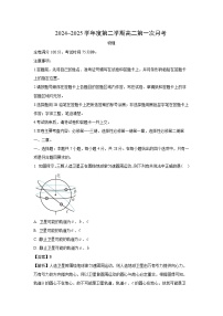 辽宁省朝阳市建平县2024-2025学年高二下学期第一次月考物理试题（解析版）