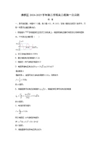 广东省清远市清新区2024-2025学年高二下学期3月月考物理试题（解析版）
