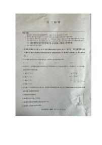 2025届江西省九师联盟高三下学期5月检测模拟预测物理试题（高考模拟）
