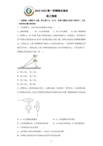 山东省青岛第二中学2022-2023学年高三上学期期末测试物理试卷 附答案