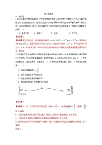 2025届黑龙江省大庆实验中学高三下学期得分训练 四 物理试题含答案解析