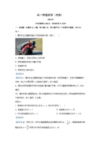 江苏省无锡市惠山区（锡山高级中学锡西分校）2024-2025学年高一下学期期中（春卷）物理试卷（解析版）