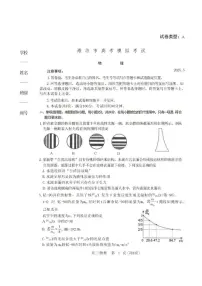 2025届山东潍坊高考三模物理试卷+答案