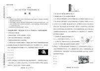 河南天一大联考2025年高一下学期5月月考物理试题（四）+答案