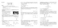 四川省2025届高三下学期北京专家卷·押题卷（二）物理试卷