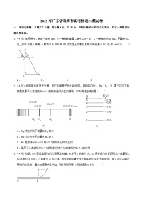 2025年广东省珠海市高考物理二模试卷（含详细答案解析）