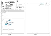 湖北省黄冈市蕲春县实验高级中学2025届高三下学期第四次模拟考试物理试卷（Word版附解析）