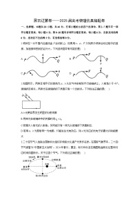 2025届高考仿真猜题卷（黑吉辽蒙卷）物理试卷（解析版）
