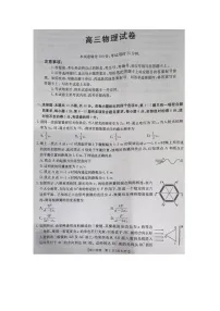 2025届江西省金太阳高三下学期5月联考物理试卷
