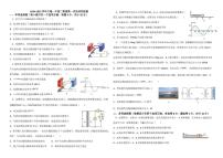 天津市滨海新区大港第一中学2024-2025学年高二下学期3月月考物理试题