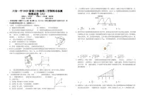 2025届安徽省六安第一中学高三下学期模拟预测物理试题（高考模拟）