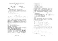 2025届辽宁省朝阳市高三下学期模拟预测物理试题（高考模拟）