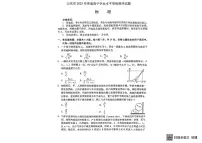 2025届山东省临沂市临沭县高三下学期三模物理试题（高考模拟）